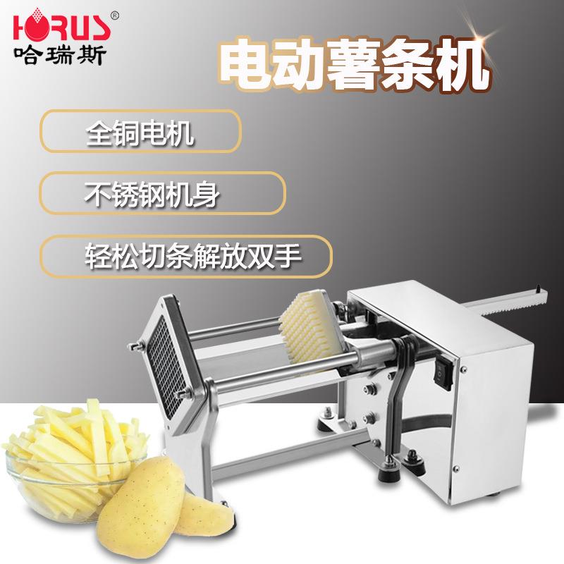 电动切薯条机家用不锈钢果蔬切条机器土豆黄瓜商用切菜机厂家