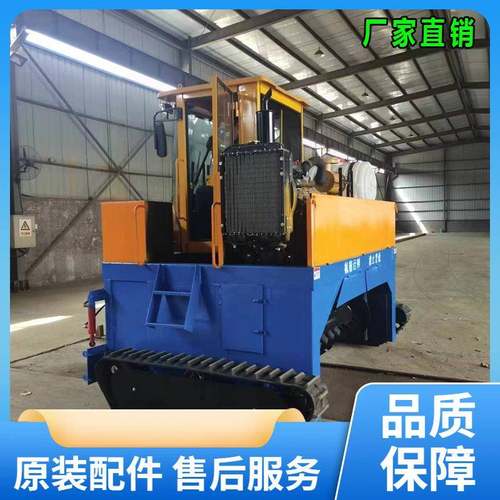 履带自走式翻抛机有机肥堆肥发酵翻料机养殖场牛粪猪粪翻堆机