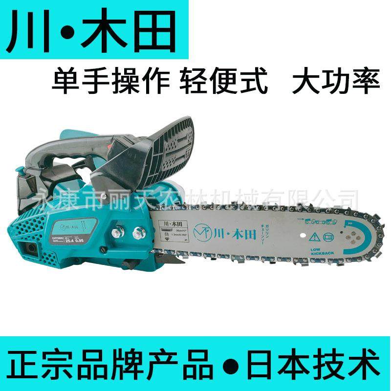 川木田单手小型汽油链锯家用修枝伐木电锯毛竹专用油锯轻便式,农机/农具/农膜,割灌机/割草机/油锯,淘宝优惠券,粉丝福利购,淘宝优惠卷