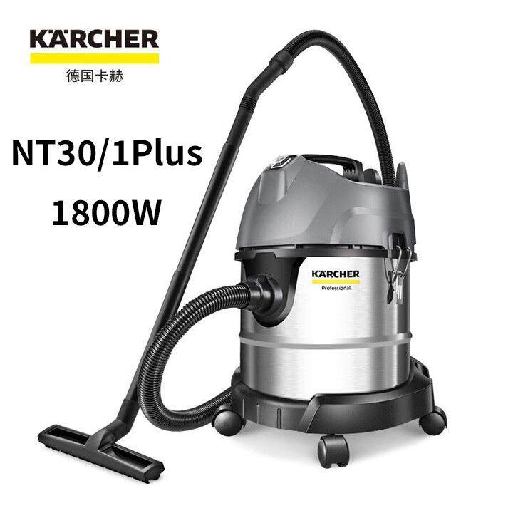 吸尘器NT/plus大吸力家用大功率装修强力工业吸水吸尘机,五金/工具,工业吸尘器/除尘器,淘宝优惠券,粉丝福利购,淘宝优惠卷