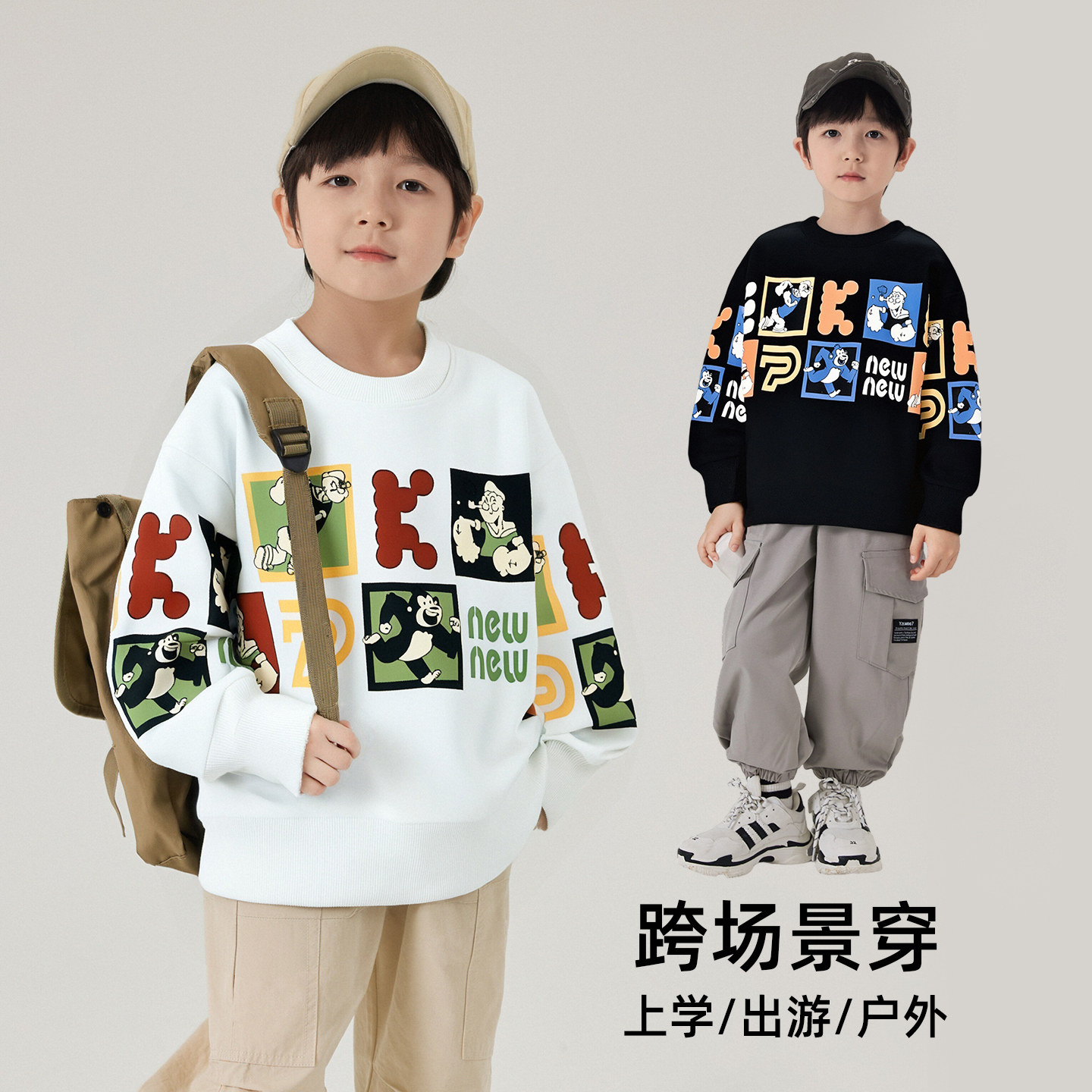 【棉质舒适】春秋儿童卫衣2025秋冬男童秋冬打底衫中大童上衣