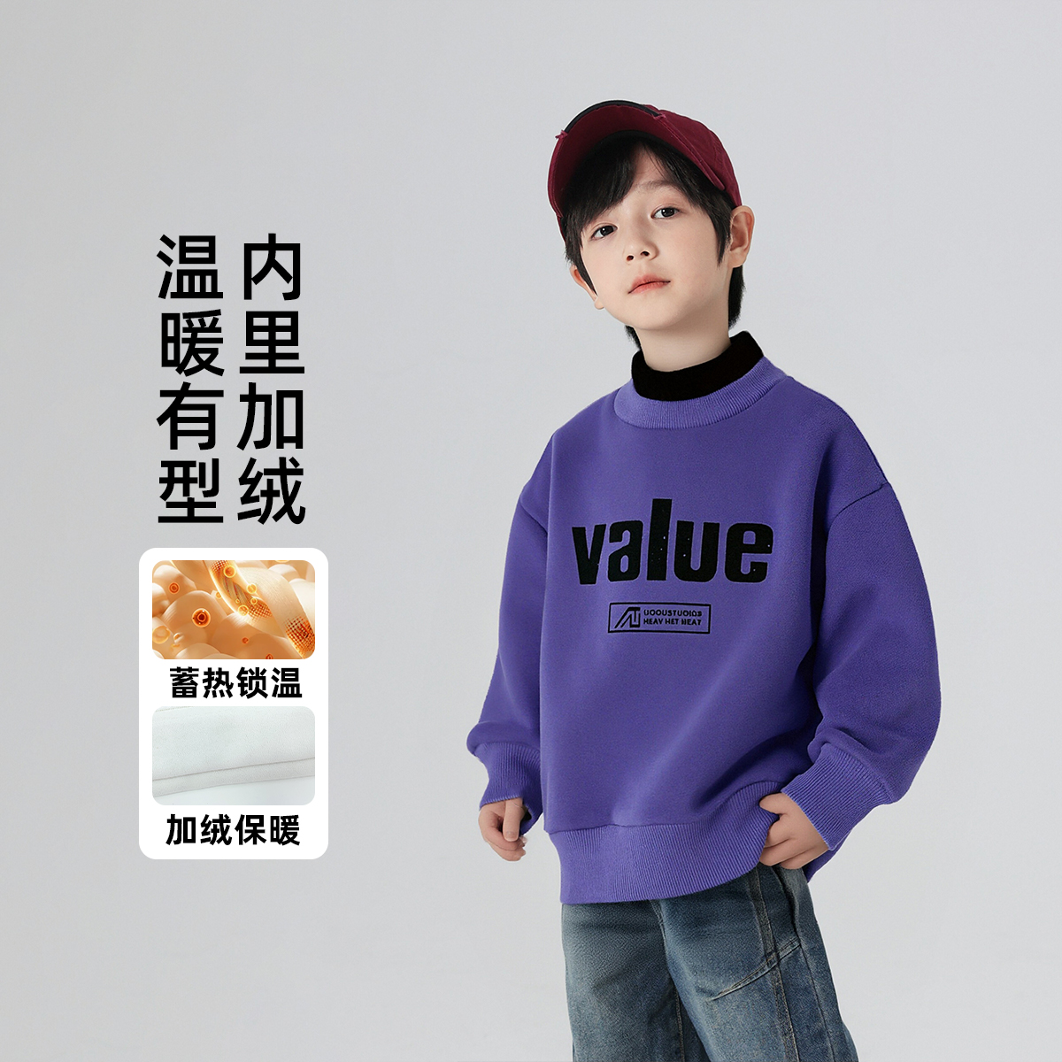 秋冬男童卫衣高领加绒棉质2025儿童加厚打底衫中大童时尚内搭
