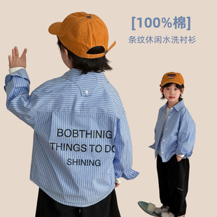 【悠悠童话】儿童衬衫长袖2026新款春装男童春秋上衣薄外套男孩潮