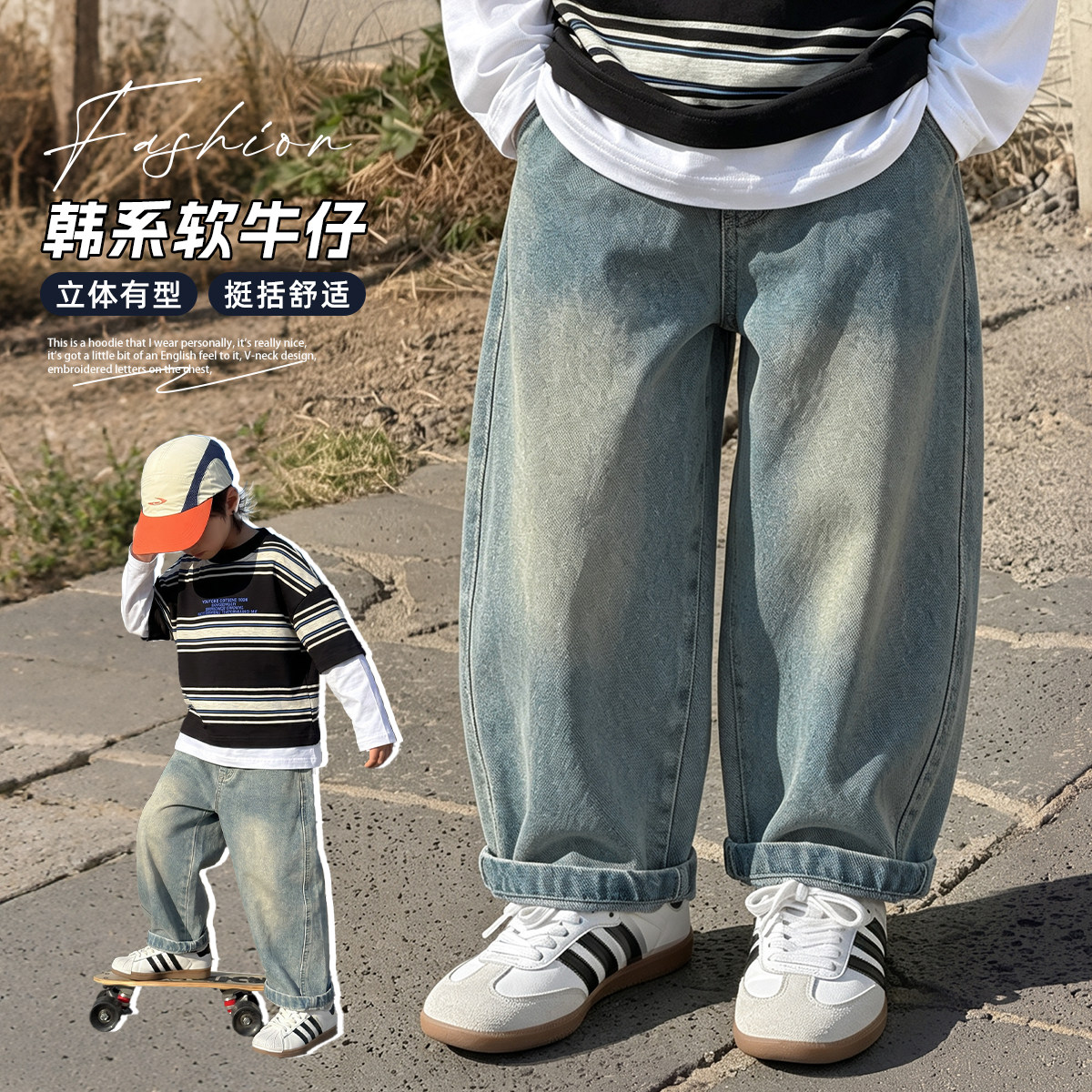 【悠悠童话】男童裤子春秋款儿童牛仔裤2026新款秋装中大童男孩潮