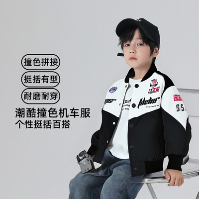 春秋男童外套2025儿童棒球服秋装中大童户外时尚夹克洋气上衣