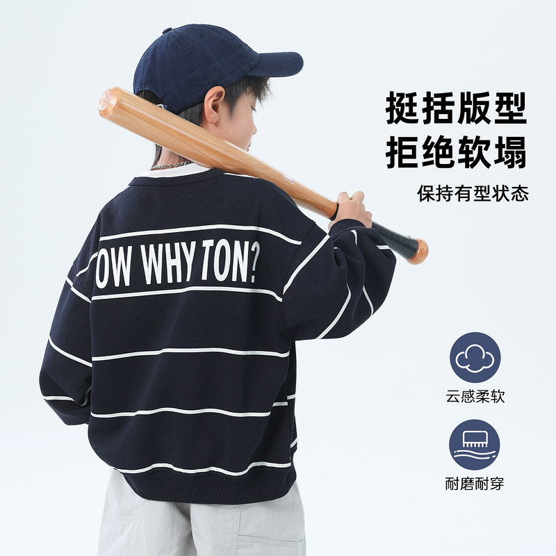 【悠悠童话】男童卫衣春秋款儿童装条纹运动长袖春装假两件上衣潮
