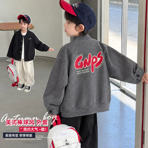【悠悠童话】男童外套秋装儿童棒球服2026新款春秋男孩休闲上衣潮