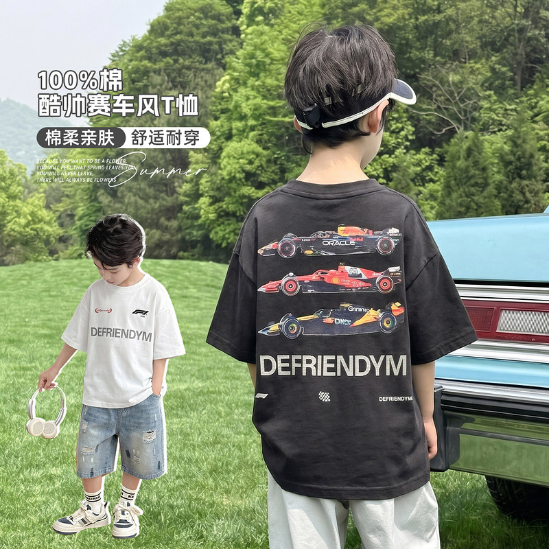 【悠悠童话】男童纯棉T恤夏季儿童短袖宽松上衣男孩赛车风夏装潮T