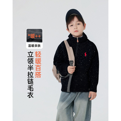 秋冬男童毛衣加厚加绒2025儿童半拉链针织打底衫中大童线衫潮