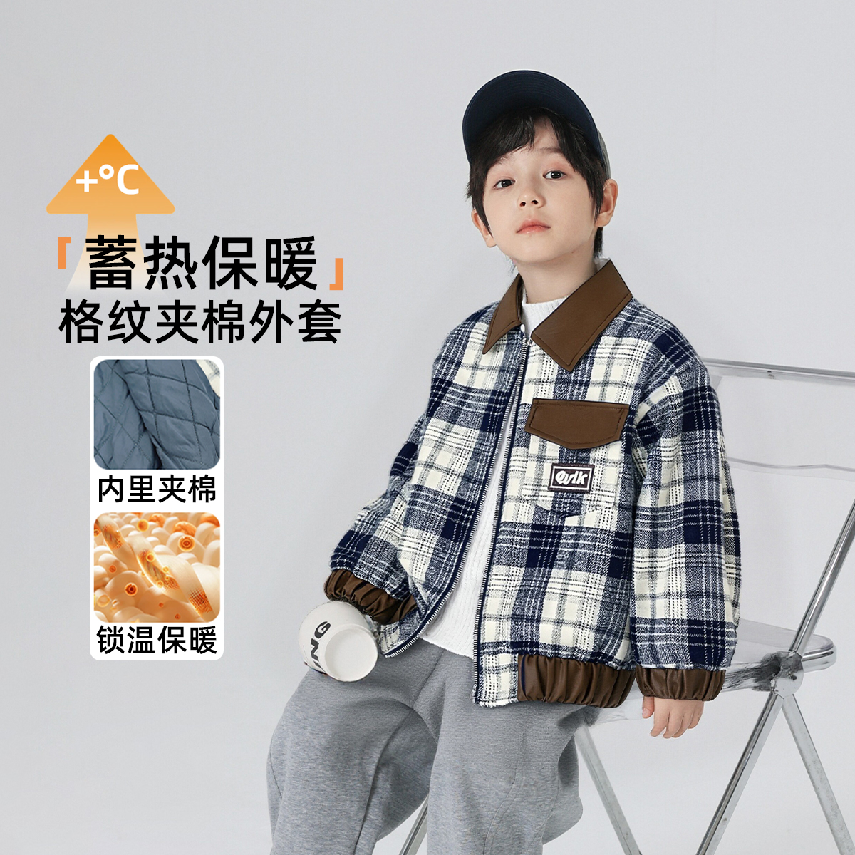 秋冬男童加厚外套洋气时髦2025儿童时尚夹克中大童薄棉衣冬装