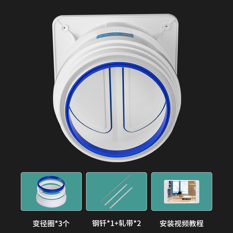 抽油烟机止回阀厨房排风口排烟管烟道单向止烟阀防烟宝止逆阀