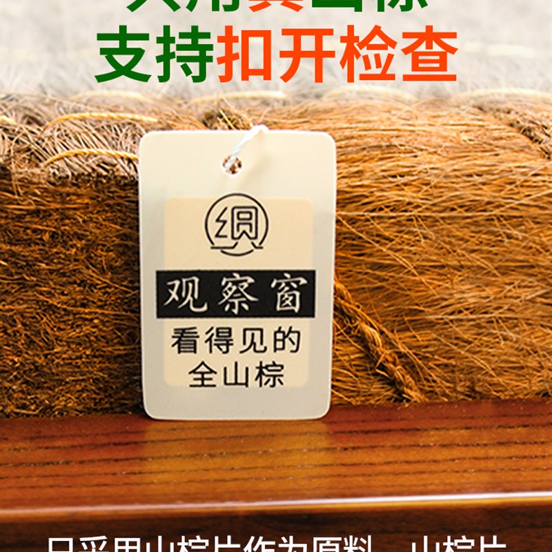 山棕床垫硬环保椰棕垫手工儿童乳胶薄折叠天然无胶棕榈榻榻米定做