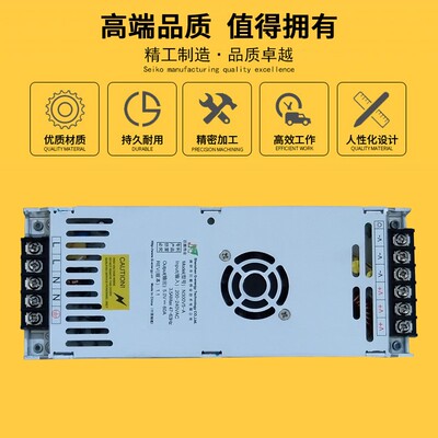 巨能伟业N300V5-A超薄全彩led显示屏电源5V60A变压器带风扇单双色
