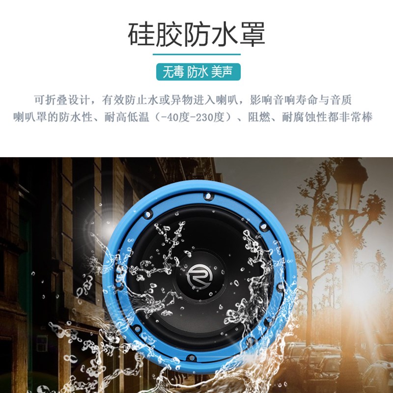 汽车音响喇叭防水罩可折叠6.5寸套装车载喇叭垫圈无损改装丽音圈