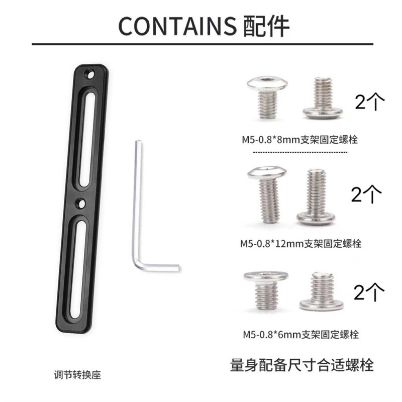 自行车水壶架孔位调节器多功能转换座公路车单车水壶架扩展支架座
