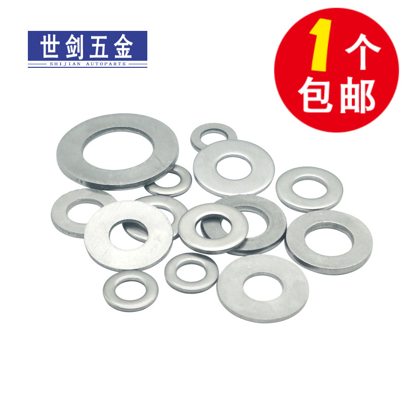 按斤称201不锈钢垫片加大平垫介子加厚圆形垫圈螺丝垫M6M8M10