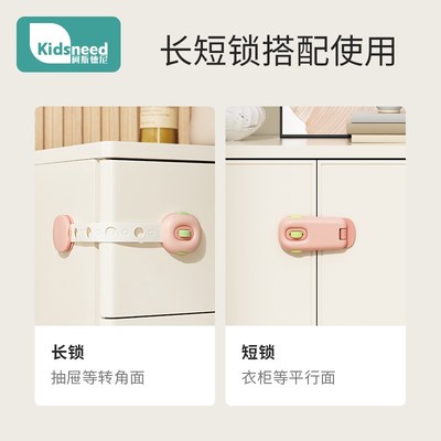 抽屉扣防宝宝柜门锁扣儿童安全锁小孩拉开冰箱衣柜夹手固定卡扣子