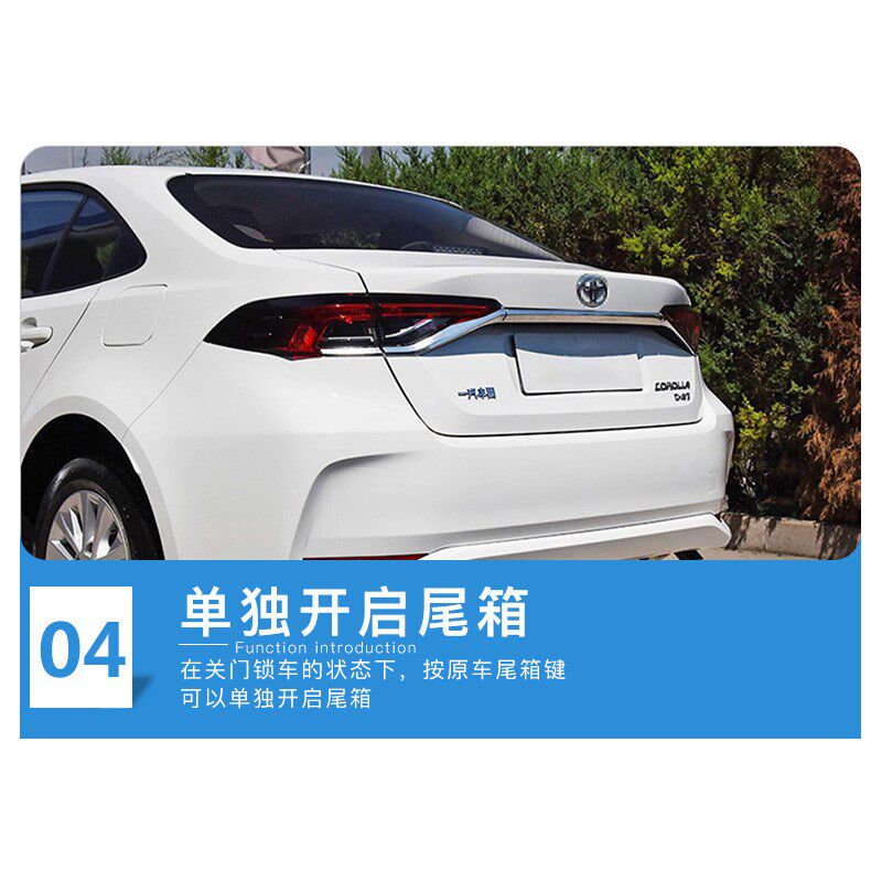适用于丰田车型雷凌双擎新卡罗拉亚洲狮锐放改装无钥匙舒适进入