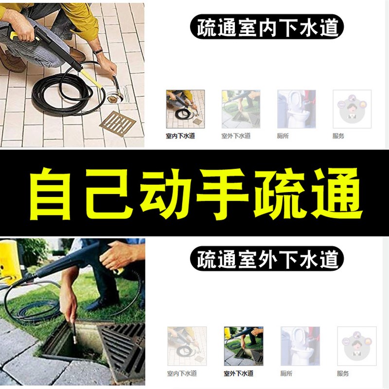 家用洗车机水枪弹簧黄铜高压管道疏通喷头前1后3水老鼠高频通厕所