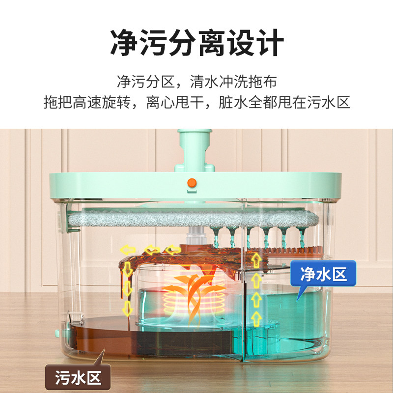 丽妃秀净污分离拖把免手洗家用一拖净干湿两用旋转懒人拖