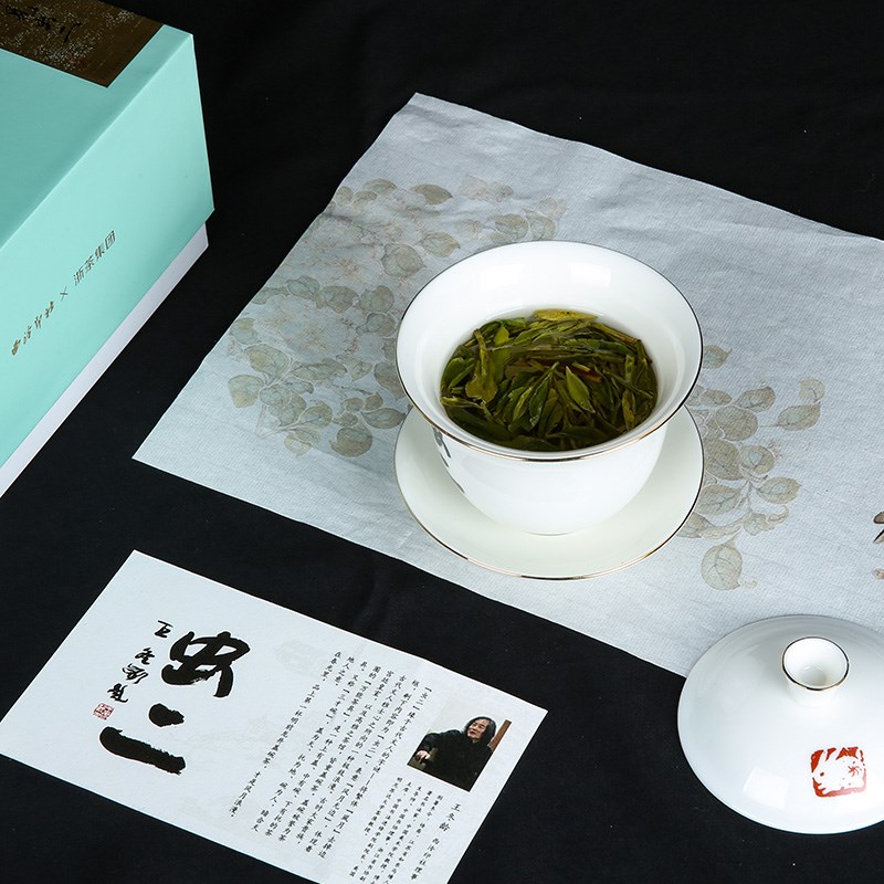 西泠印社集团虫二茶具礼盒套装龙井茶白陶瓷带盖泡茶茶杯茶盏茶叶