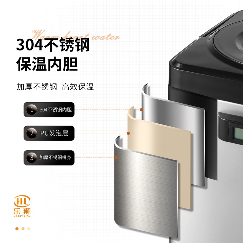 乐狮不锈钢奶茶保温桶豆浆桶商用大容量10升双层保冷热水桶奶茶店