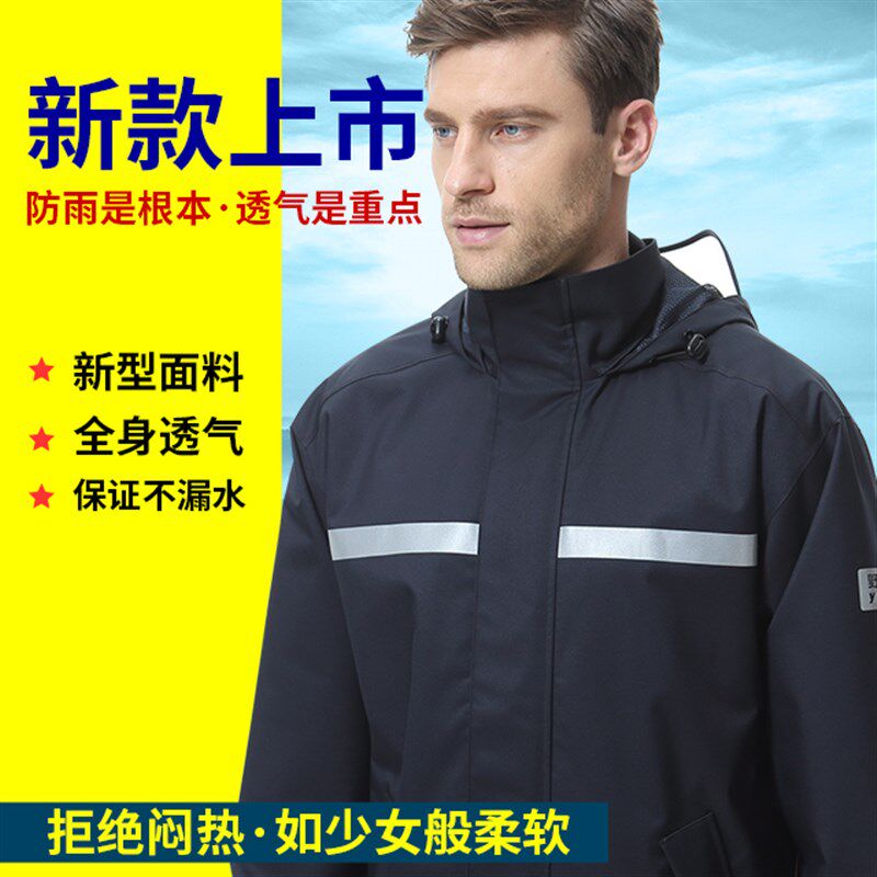 野趣雨衣成人骑行徒步雨衣雨裤套装分体防水男士单人摩托车户外薄