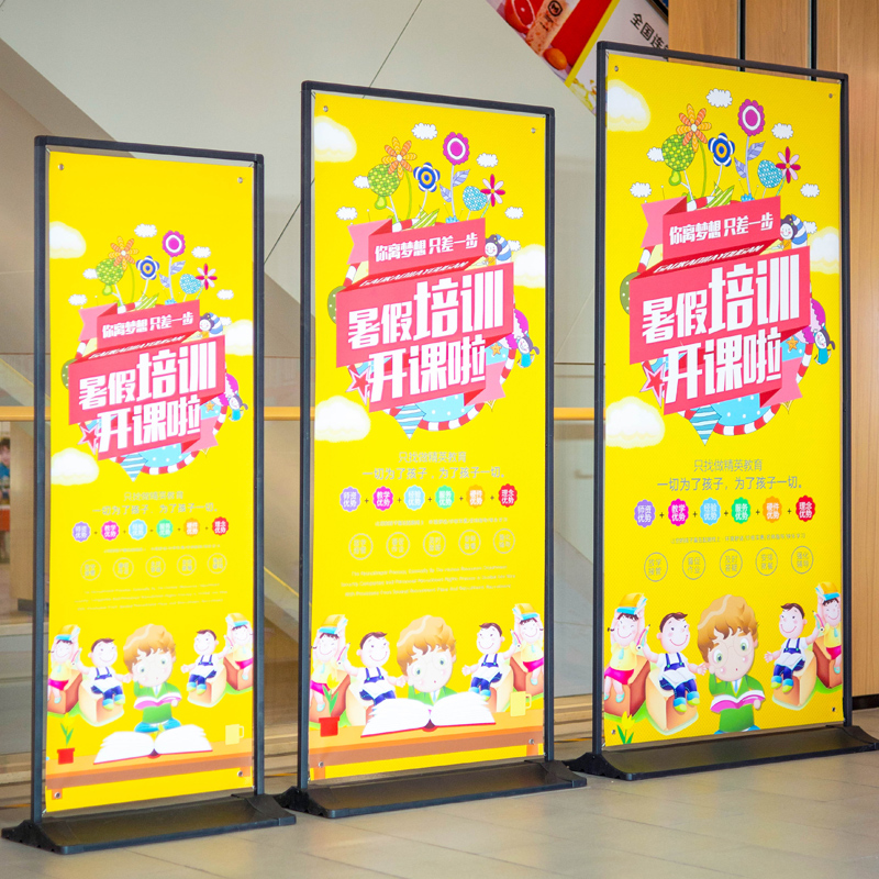 门型展架80x180德式防风易拉宝户外立式广告牌展示牌海报设计定制