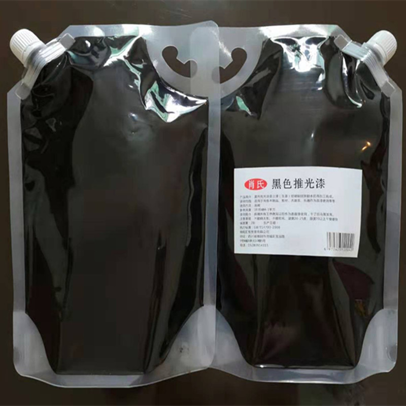 黑色推光漆生漆土漆精制黑色漆漆器漆画棺材用黑漆盖面漆乌黑发亮