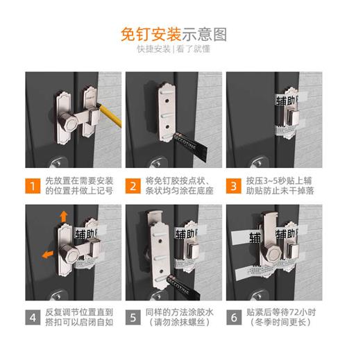 免打孔门搭扣插销锁扣黏贴式推拉移房门闩门扣门栓子母门老式门锁