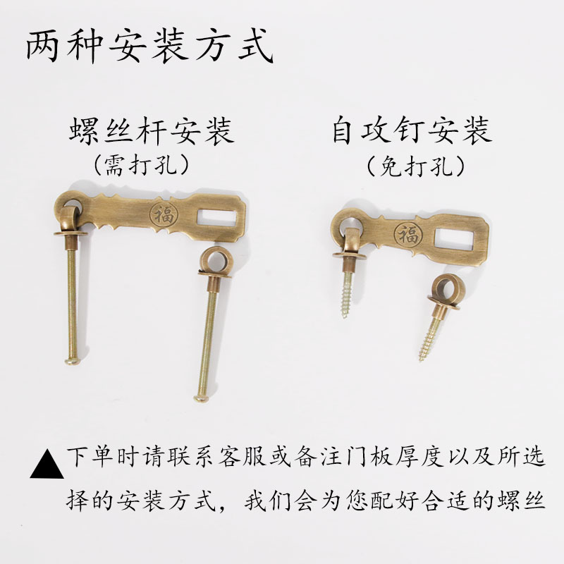 柜门锁扣老式门鼻大门农家院门扣锁挂锁民宿客栈房门搭扣锁柜子锁