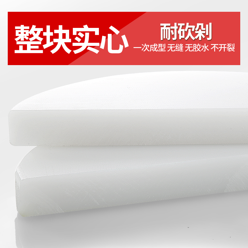 塑料PE菜板商用肉摊加厚防霉圆形菜墩砧板大号超市肉墩切菜板刀板