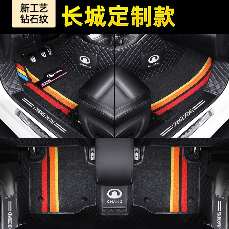 2020款长城炮风骏5 6 7 腾翼c30 c50脚垫m4全包围汽车脚垫