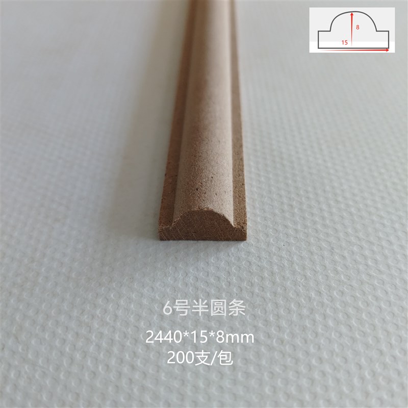 厨柜衣柜门板装饰线条背景墙烤漆木线塑料软线条配套装饰半圆条