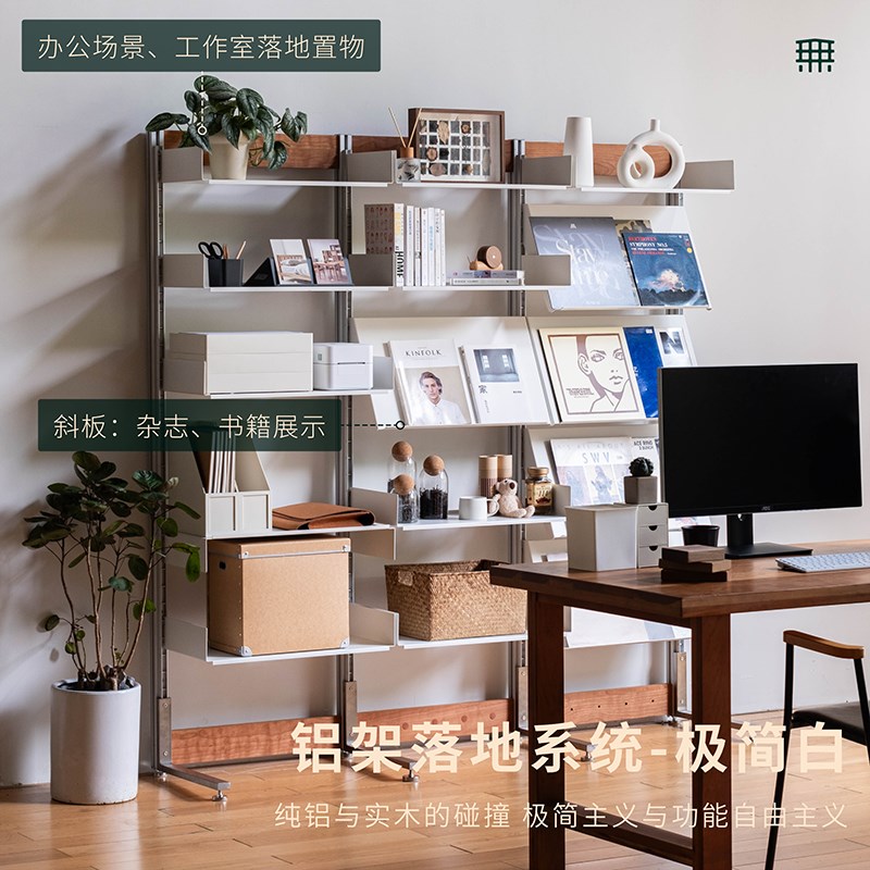 无即所有日式落地置物架免打孔墙面收纳客厅玄关隔断铁艺隔板书架