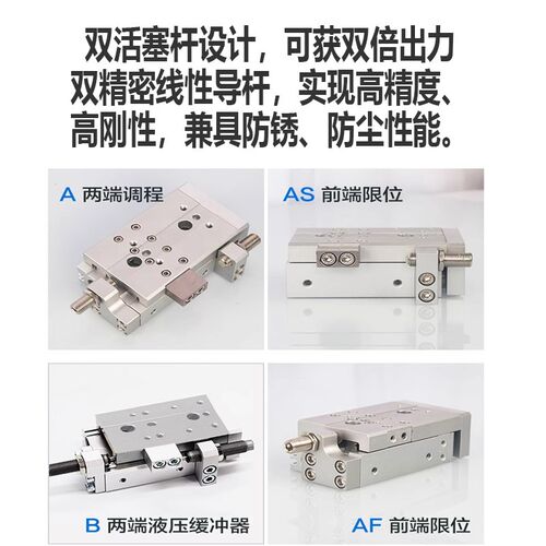 亚德客HLQ导轨滑台气缸HLQL6/8/12/16/20-10X30X50X100SA可调螺钉