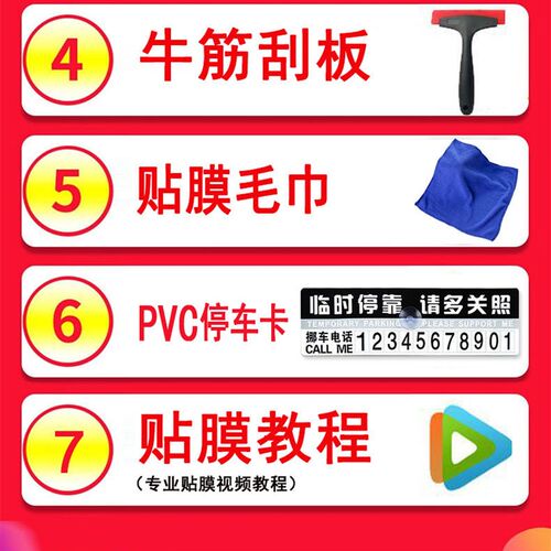 五菱之光S 6389 6400 6388 6376NF面包车专车裁剪隔热防爆车窗膜