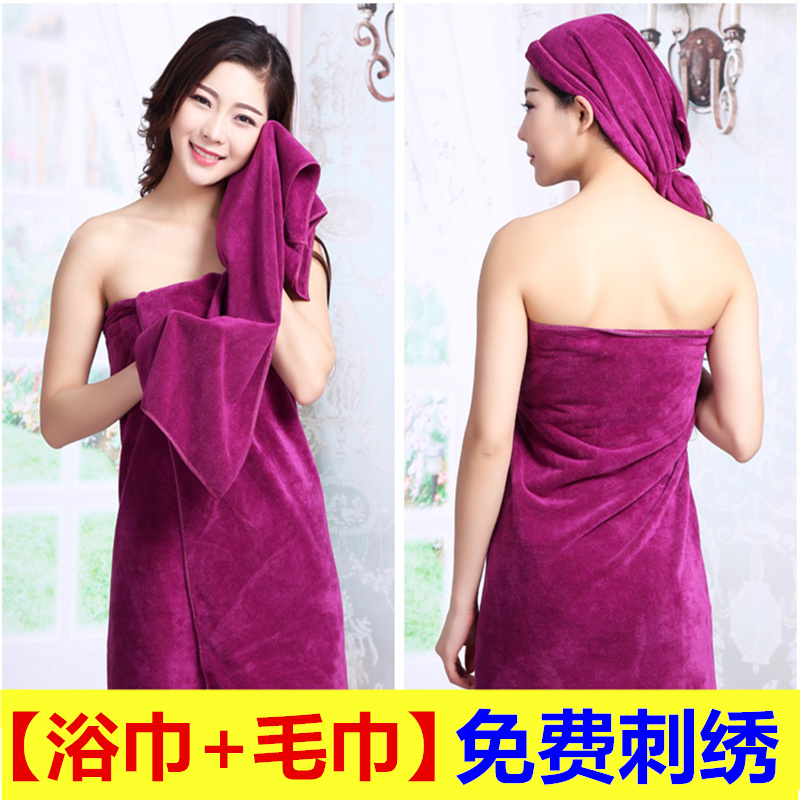 美容院浴巾成人加厚加大比吸水足浴酒店铺床单大毛巾套装