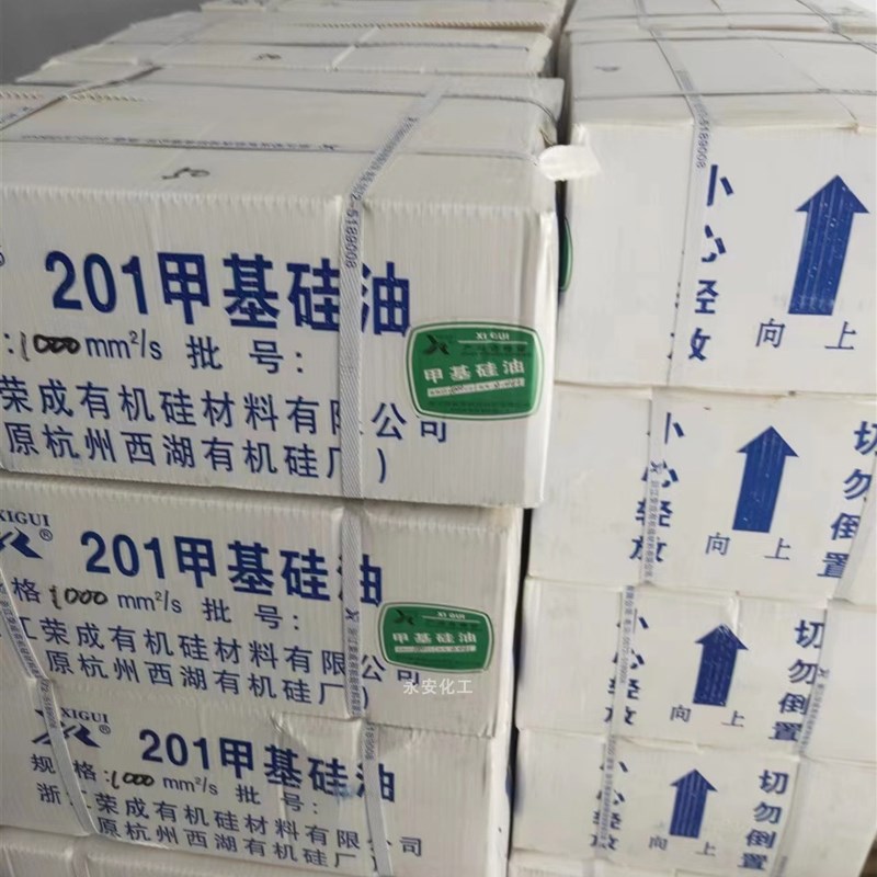 荣成201甲基硅油1000CS硅油 1L瓶装硅油 耐高温 油浴硅油