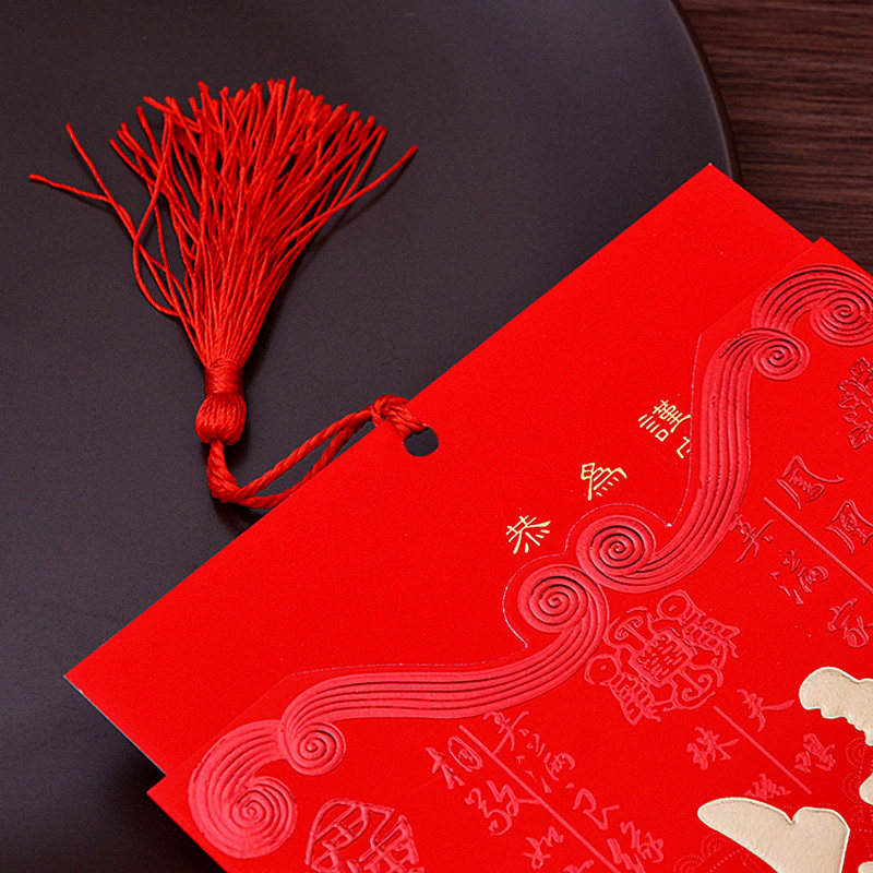 请帖结婚请柬中国风婚礼2021喜帖邀请函中式婚庆用品网红定制打印