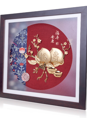 寿桃金箔画摆件送贺父亲寿星祝寿礼品老人长辈生日礼物6080大寿辰