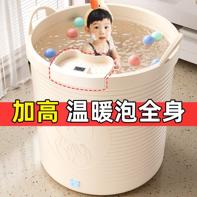 儿童泡澡桶洗澡桶大号0-12岁宝宝浴桶婴儿浴盆洗澡盆家用可坐圆形,家庭/个人清洁工具,沐浴桶/沐浴盆,淘宝优惠券,粉丝福利购,淘宝优惠卷