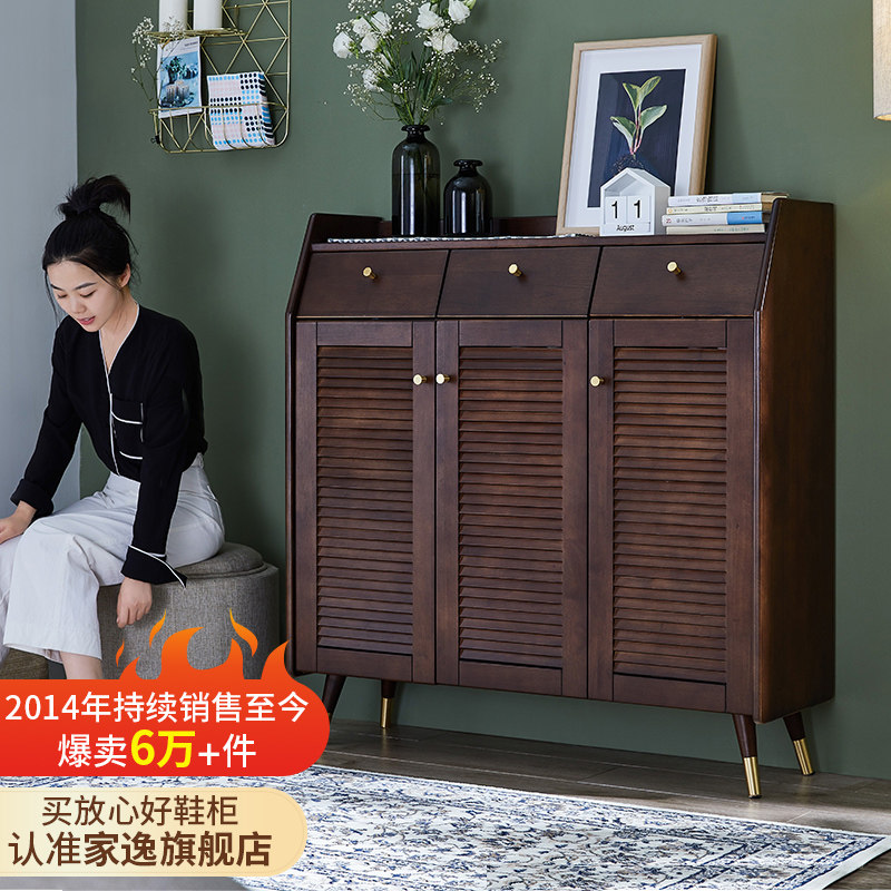 家逸实木鞋柜收纳美式带轮带锁透气鞋架多层玄关柜家用门口大容量