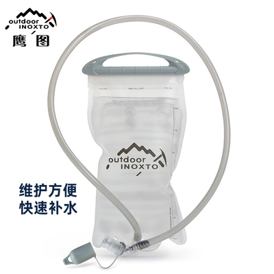 inoxto鹰图 户外水袋跑步水袋越野骑行登山徒步运动1.5L/2L容量