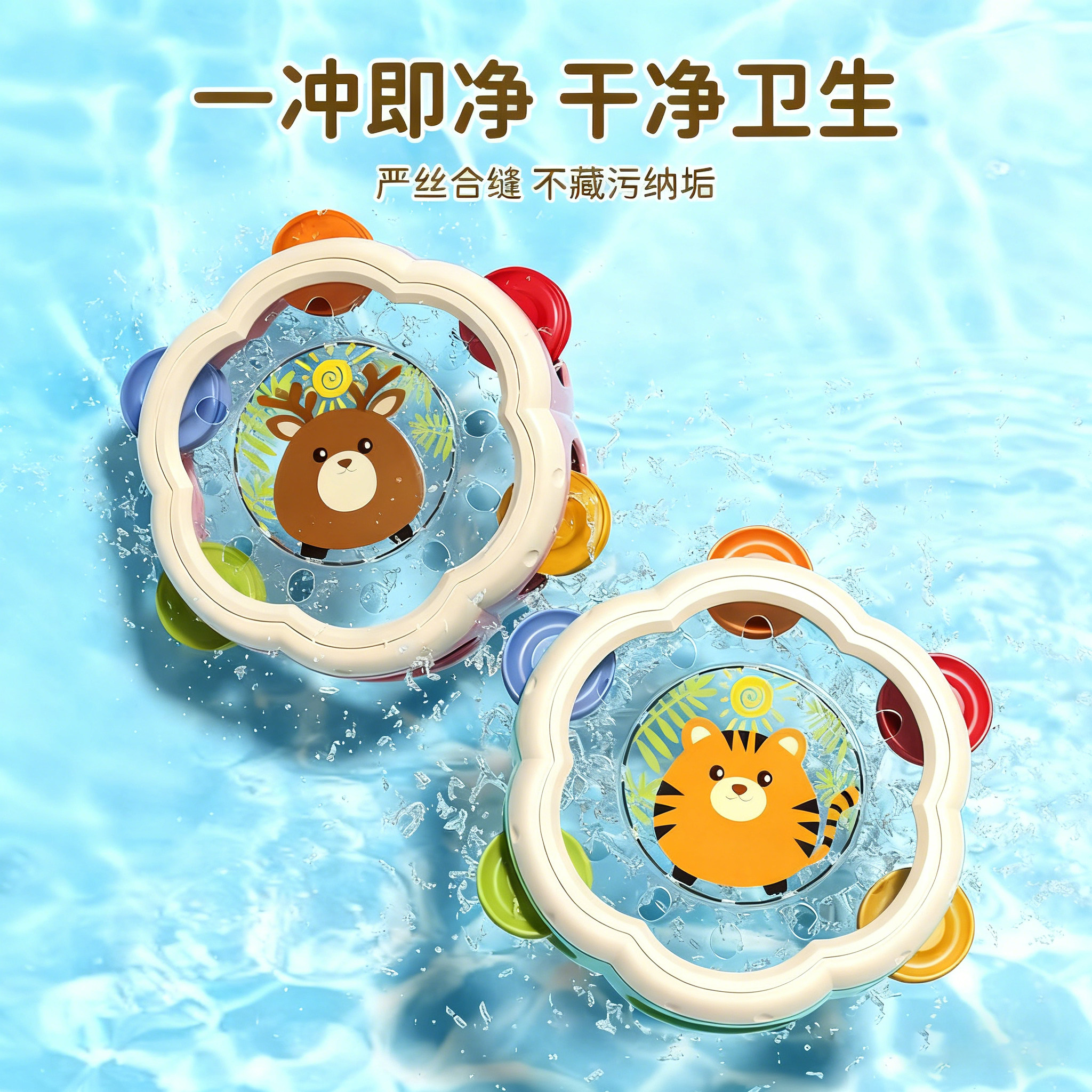 婴儿手拍鼓玩具早教3个月以上婴童手抓握训练打击乐器拍拍手摇铃