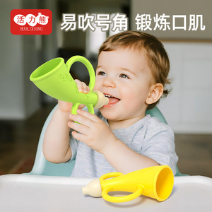 小号角儿童玩具可吹硅胶可啃咬