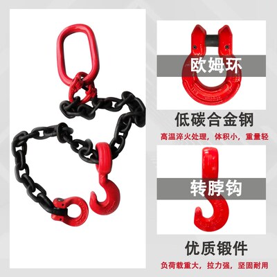 成华巨力钢筋链条吊装工具挂钩钢管装卸吊具起重索具吊环吊钩