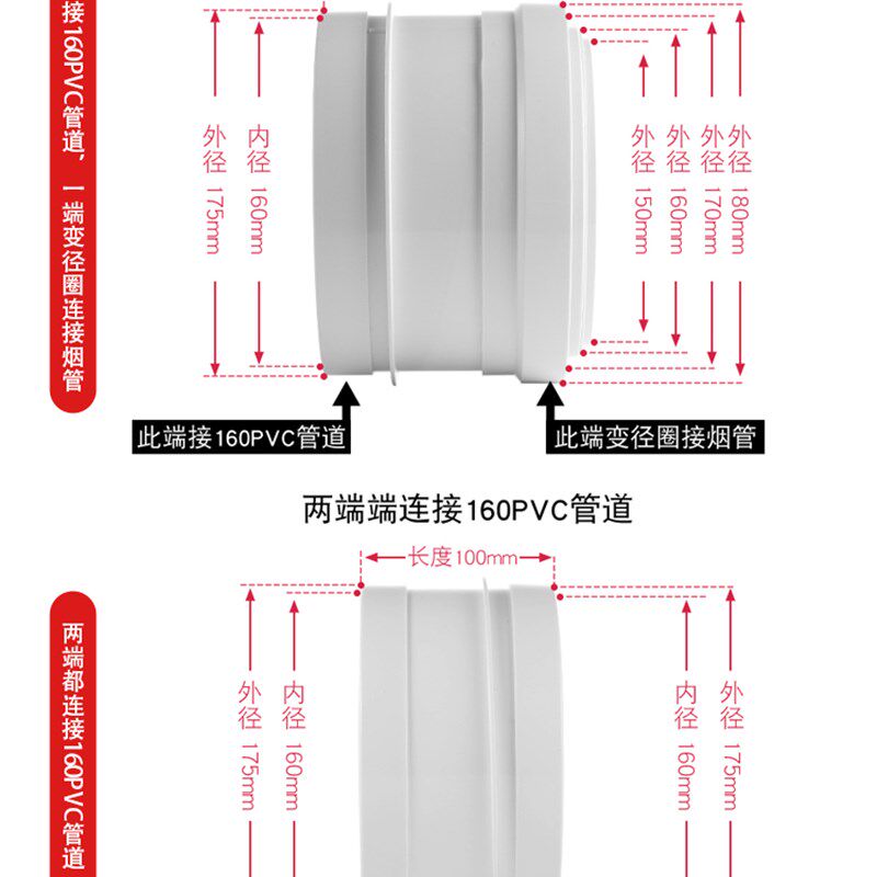 管道止逆阀油烟机160PVC管通用逆止阀烟道止回阀防烟宝防味排烟管