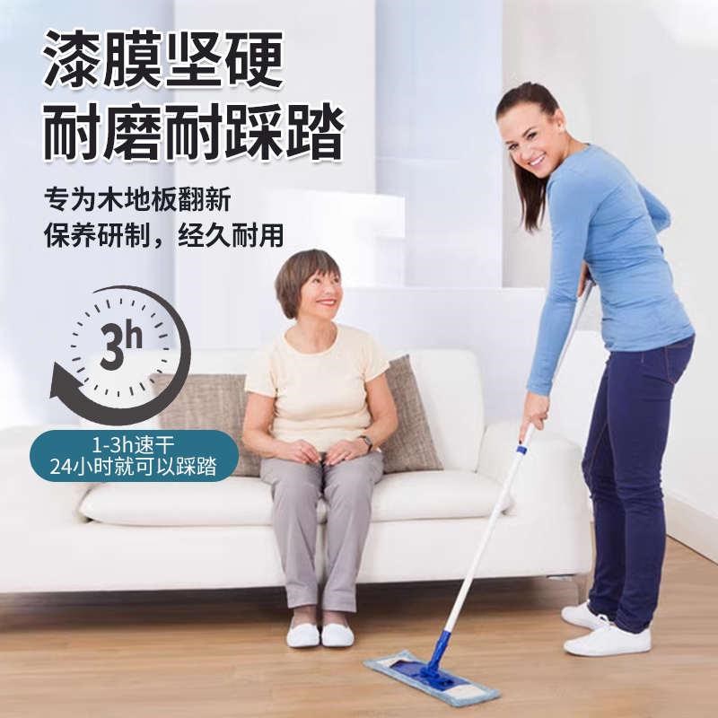 耐磨木地板翻新油漆实木木板老旧复合地板改造清漆修复改色漆