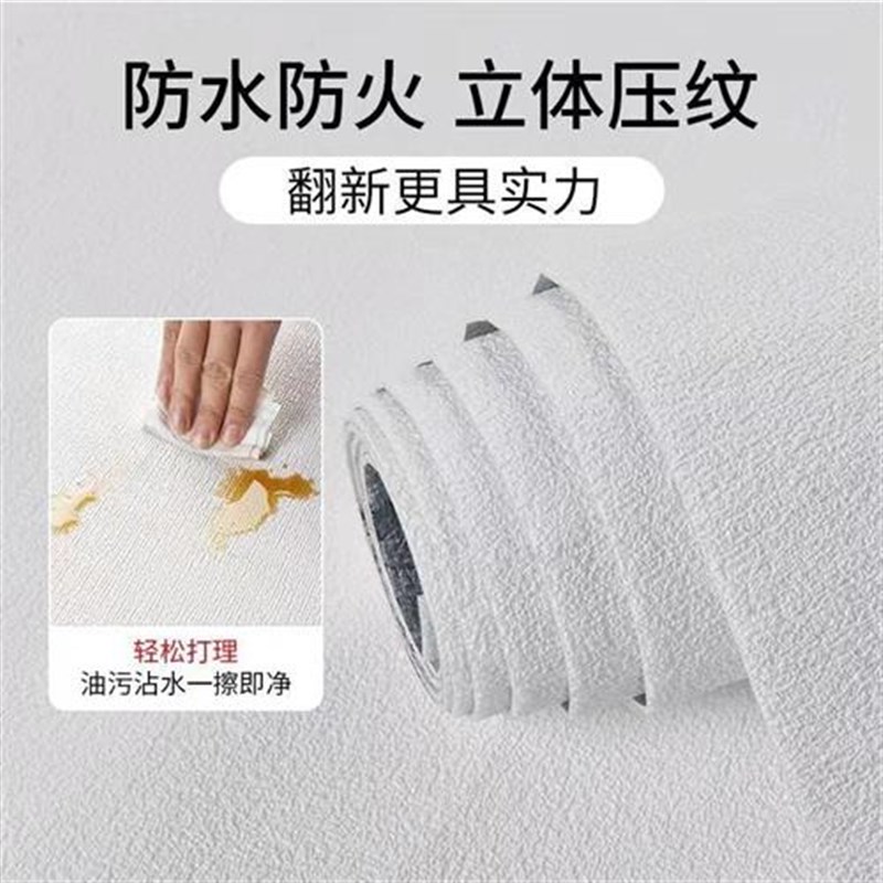 水泥掉灰墙面贴纸m毛坯房自粘壁纸防水防潮防遮丑泡沫墙贴装饰板